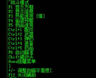 Apex端游XP方框热能透视自动瞄准辅助破解版 TC辅助网www.tcsq1.com398