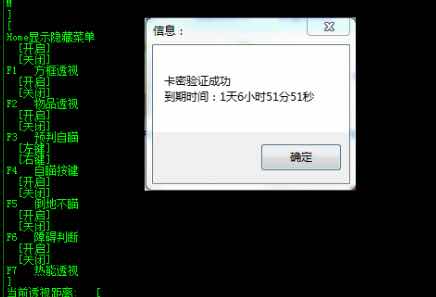 Apex端游 螃蟹方框热能透视自瞄辅助破解版 TC辅助网www.tcsq1.com2486