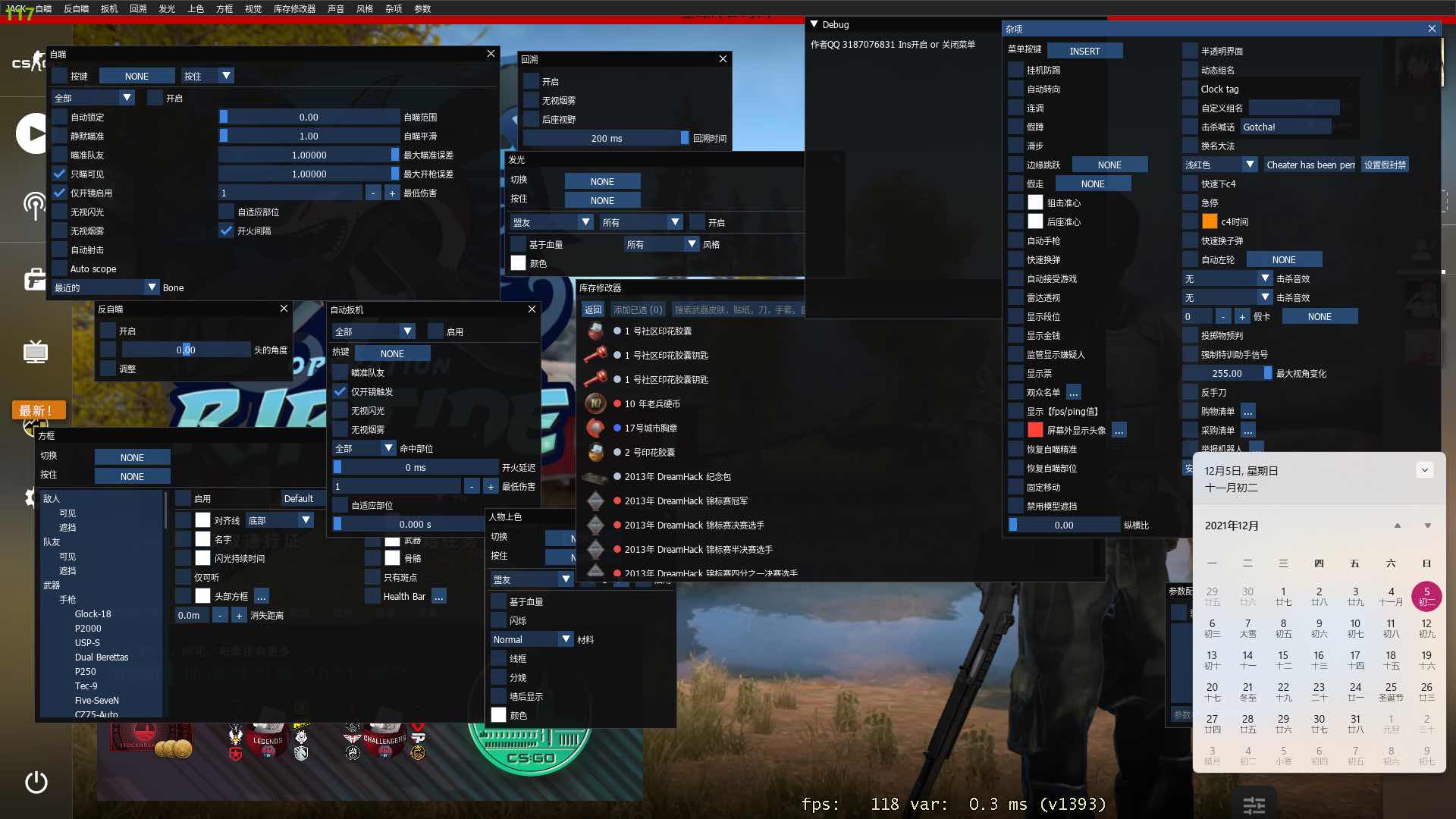 CSGO杰克辅助注入器(修复OTC) TC辅助网www.tcsq1.com972