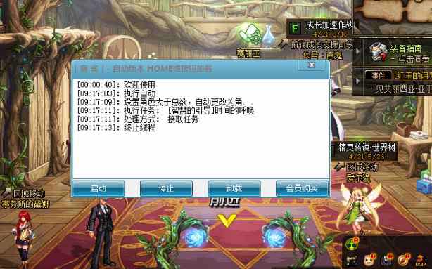 DNF麻雀自动刷图剧情辅助破解版 TC辅助网www.tcsq1.com7711