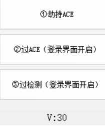 逃跑吧少年皇帝过ACE多功能辅助破解版 TC辅助网www.tcsq1.com2524