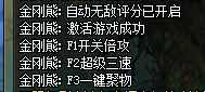 DNF金刚熊6.14科技变态辅助破解版 TC辅助网www.tcsq1.com8034