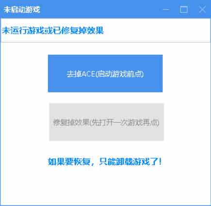逃跑吧少年小学生单板过ACE工具 TC辅助网www.tcsq1.com5381