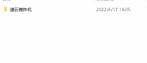 速云短信测压3.0.9破解版短信电话测压 TC辅助网www.tcsq1.com2006