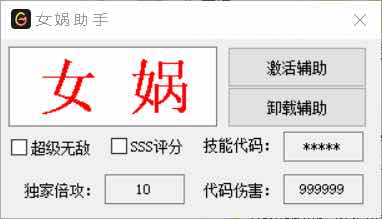 DNF女娲6.17手动版本破解版倍攻无敌评分 TC辅助网www.tcsq1.com7742