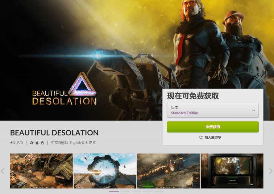 GOG喜免费领取游戏《美丽的忧伤》 TC辅助网www.tcsq1.com1102