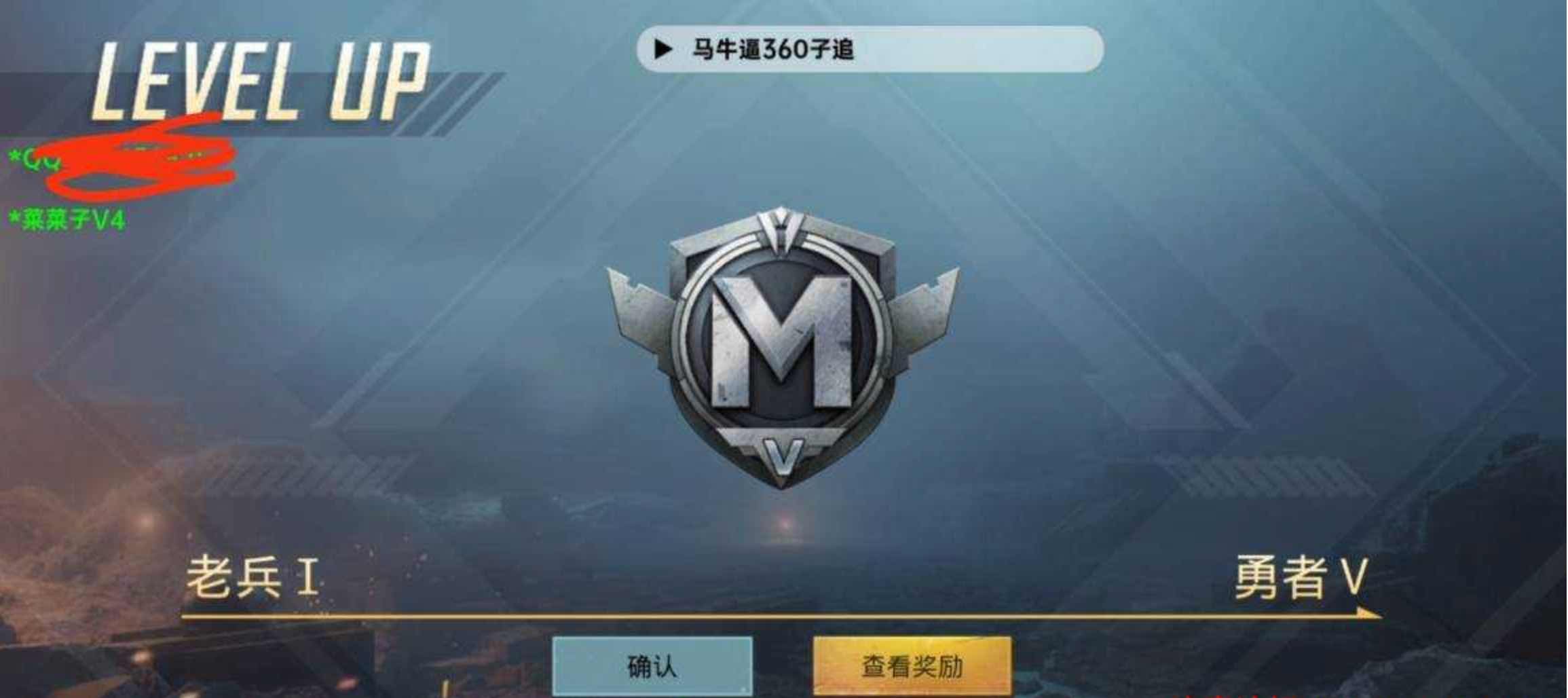 PUBG国际服菜菜子绘制自瞄直装插件双版本v4 TC辅助网www.tcsq1.com6012