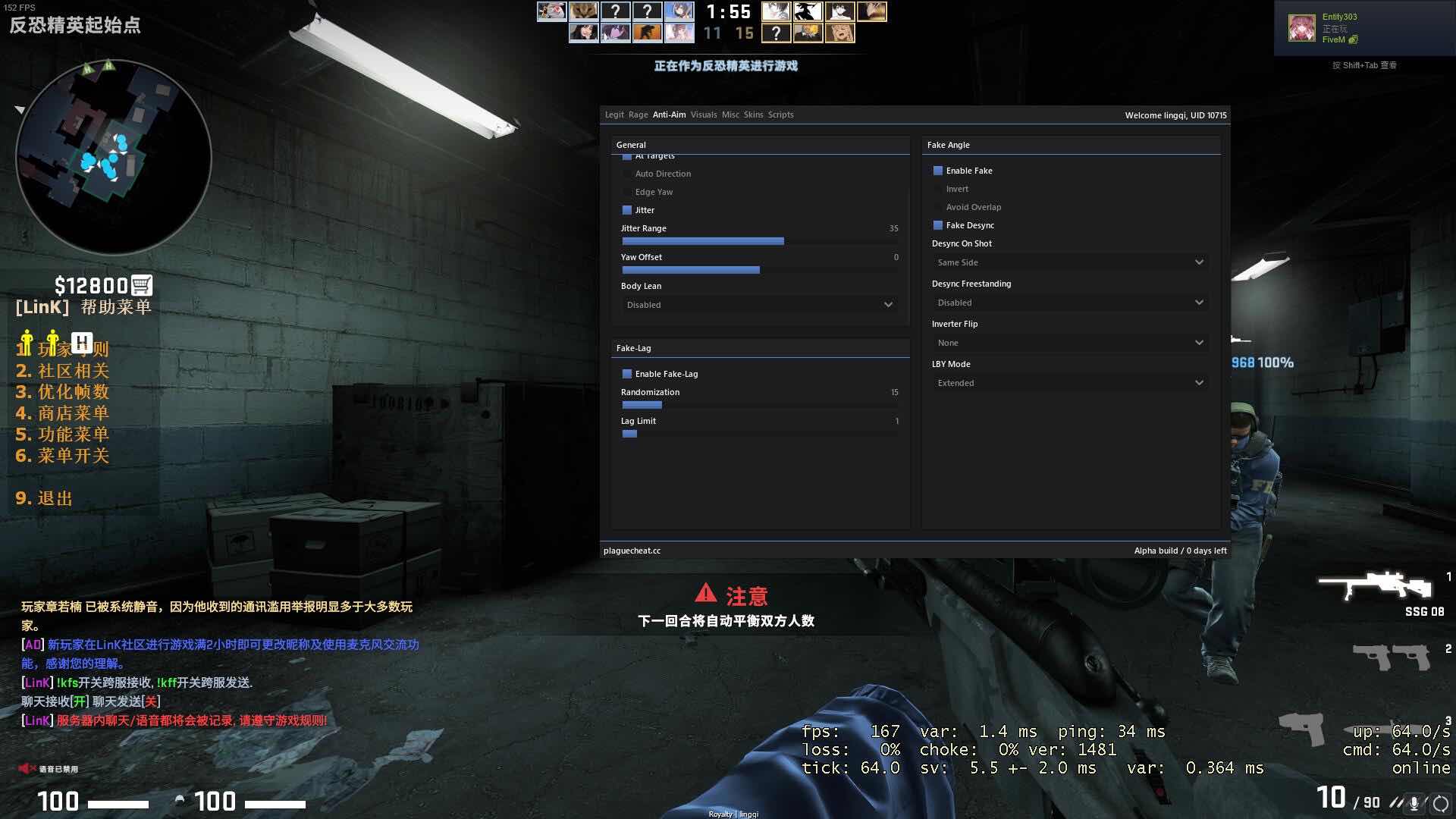 CSGO Plague瘟疫辅助破解版合法摇头视觉杂项换肤透视 TC辅助网www.tcsq1.com4205