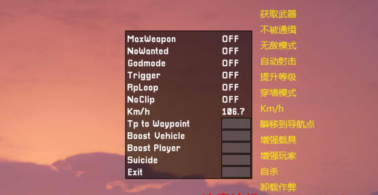 GTA5 1.60 pHake 5.6 外部版多功能作弊助手 TC辅助网www.tcsq1.com974