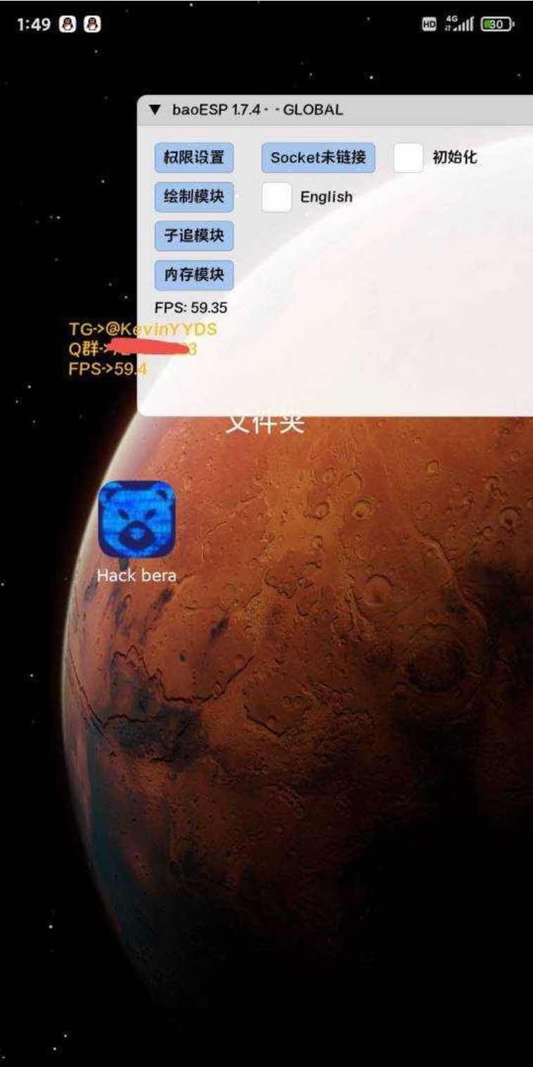 PUBG国体BaoESP绘制自瞄子追多功能插件1.7.4 TC辅助网www.tcsq1.com1788