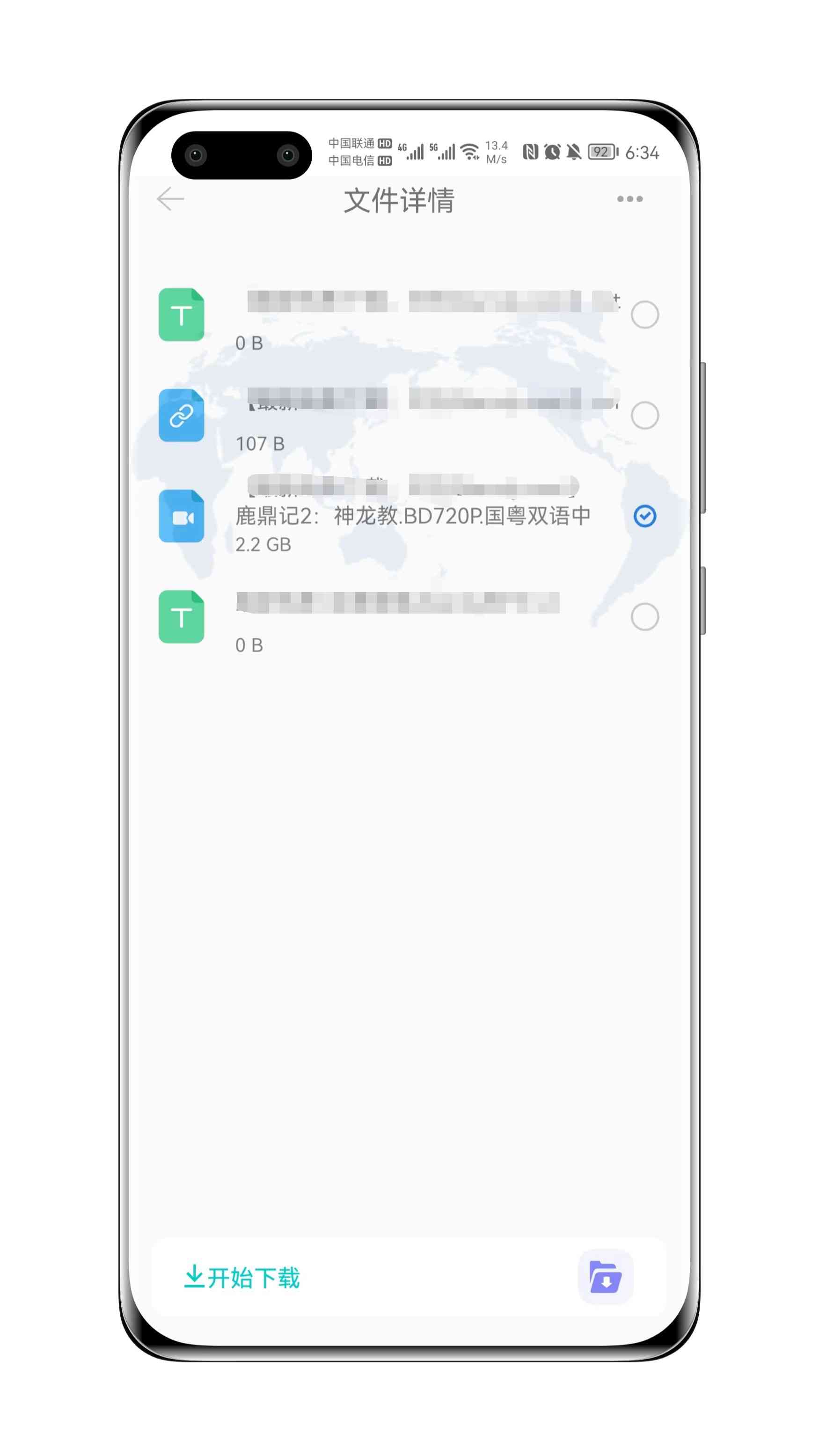 [原创软件]P2P老司机必备下载神器 支持冷门 磁力 死磁 下载 TC辅助网www.tcsq1.com1034