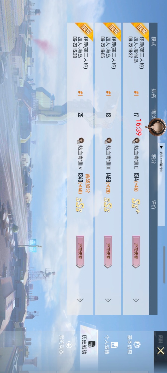 和平内防 防子追 TC辅助网www.tcsq1.com9001