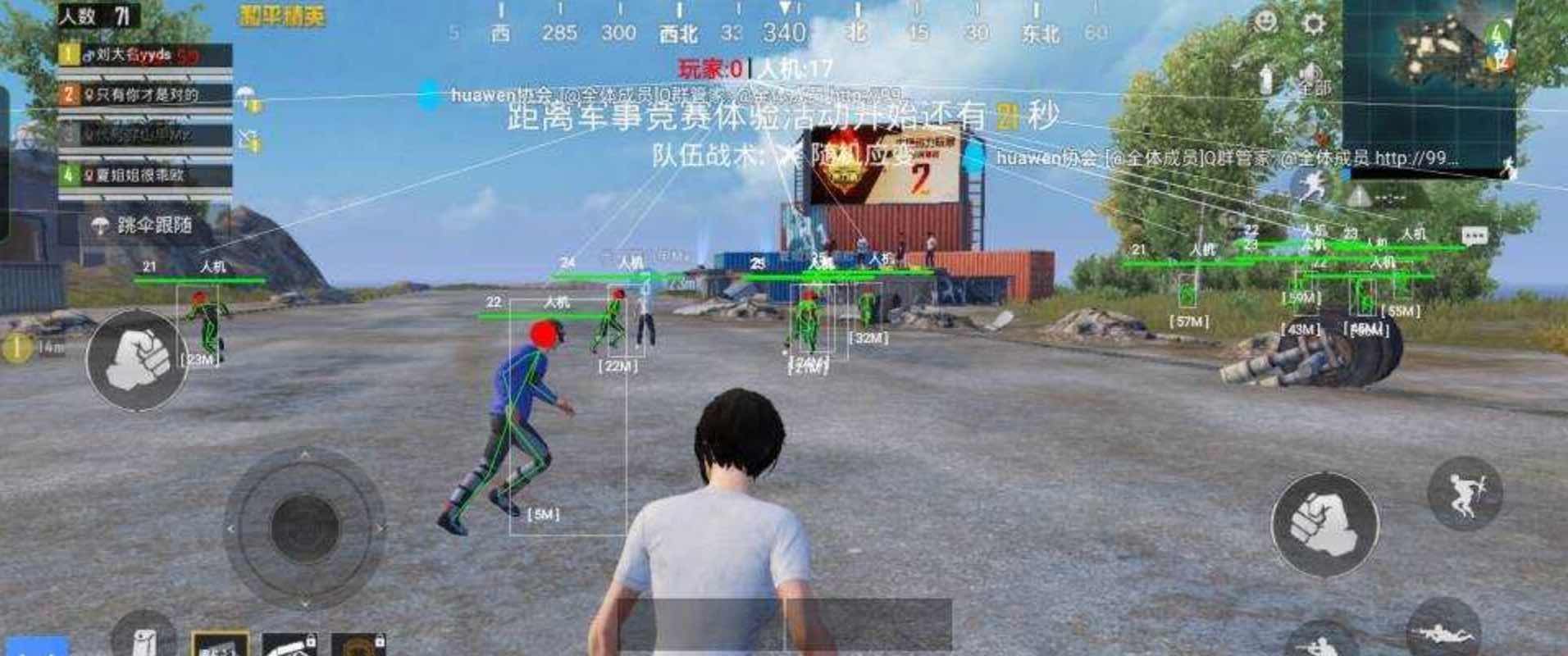 和平精英花花绘制自瞄无后座多功能直装插件 TC辅助网www.tcsq1.com135
