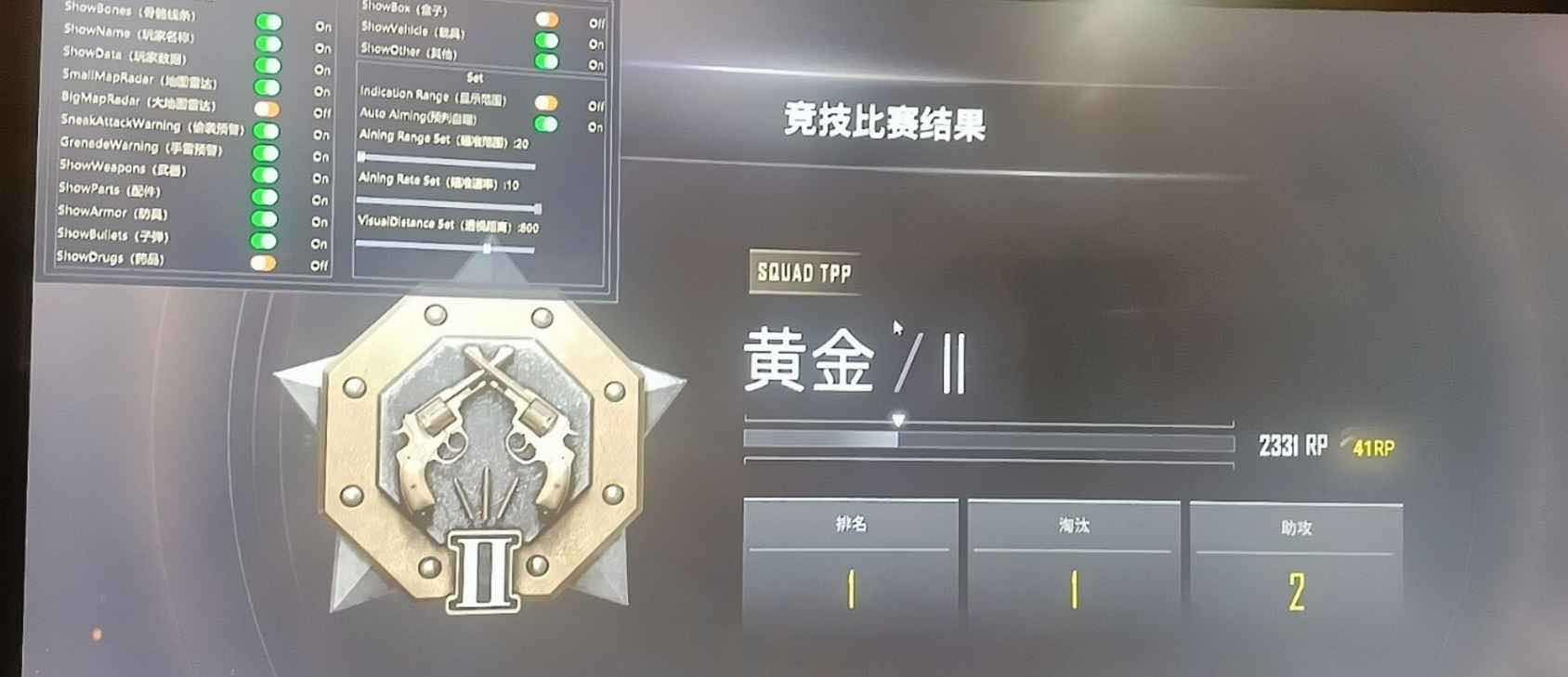 PUBG绝地求生 AST透视预判自瞄辅助破解版 TC辅助网www.tcsq1.com6421