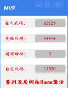 DNF MVP半自动6.26版本破解版多功能辅助 TC辅助网www.tcsq1.com9577