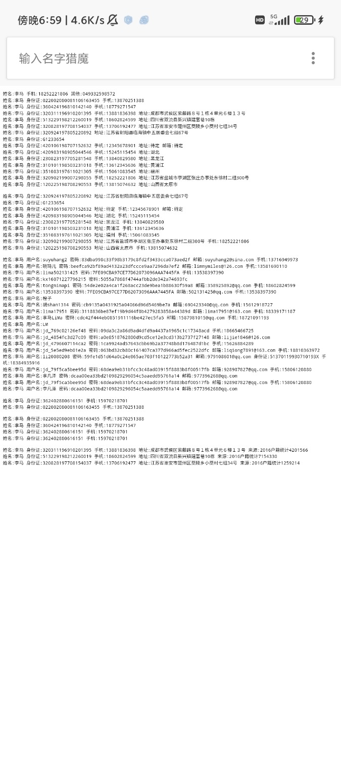gc社工 猎魔 疫苗 名下号 TC辅助网www.tcsq1.com1724