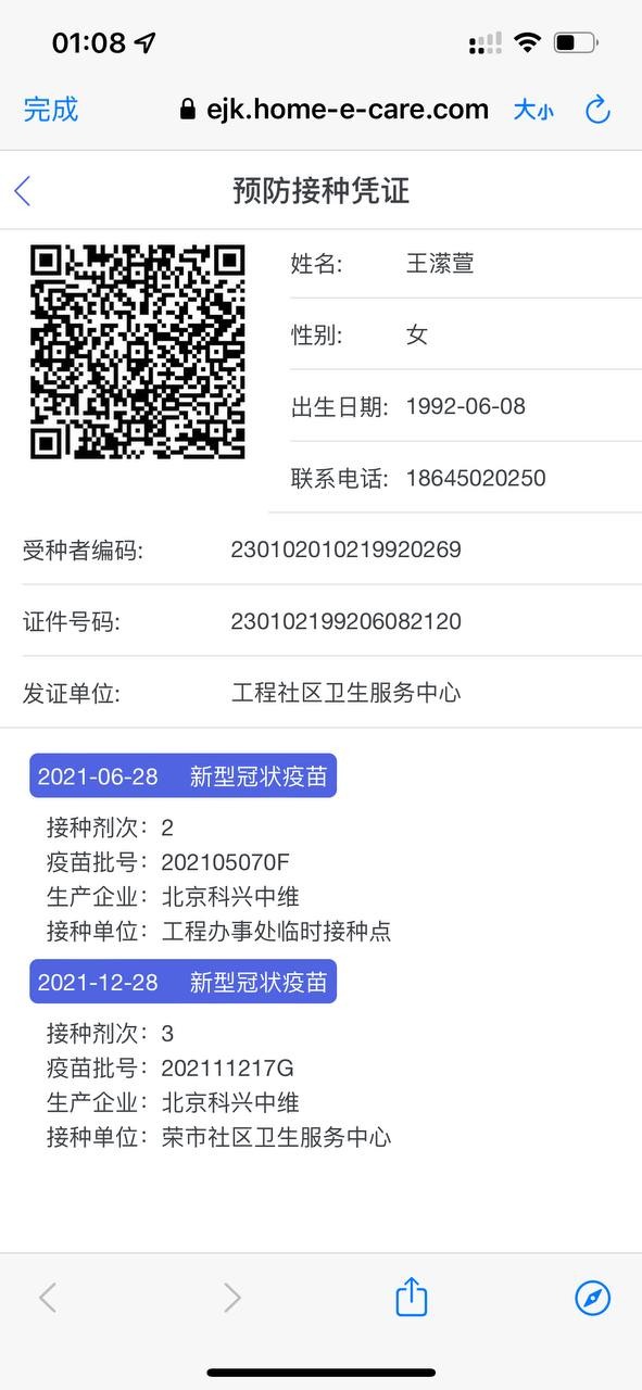 gc社工 猎魔 疫苗 名下号 TC辅助网www.tcsq1.com1309