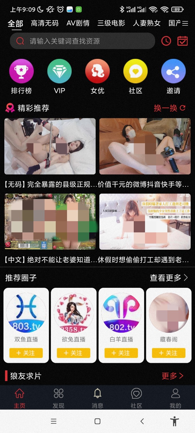 1024破解版 社保了 7月9号测试可用 TC辅助网www.tcsq1.com8254