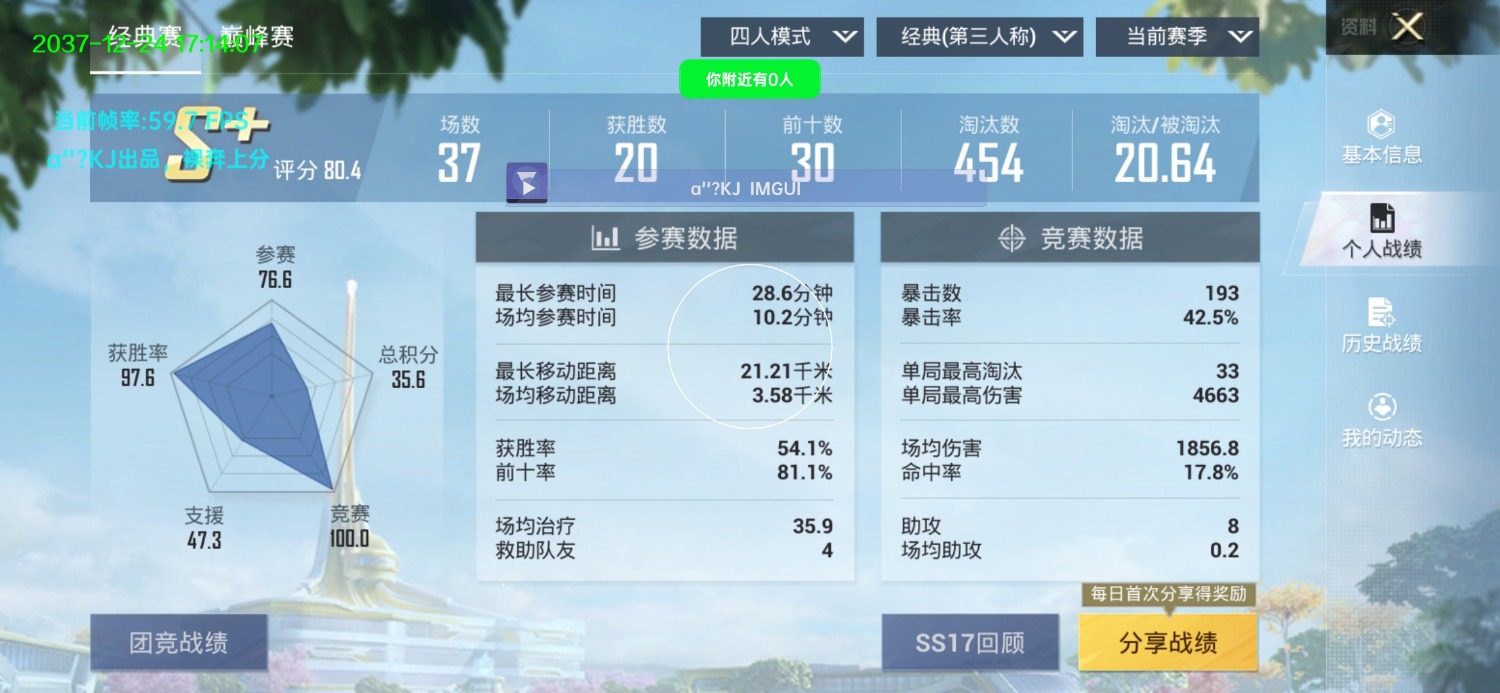 和平64imgui裸奔绘制 TC辅助网www.tcsq1.com2141