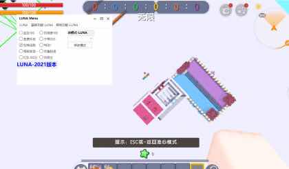 迷你世界半月透视自瞄辅助破解版 TC辅助网www.tcsq1.com3938