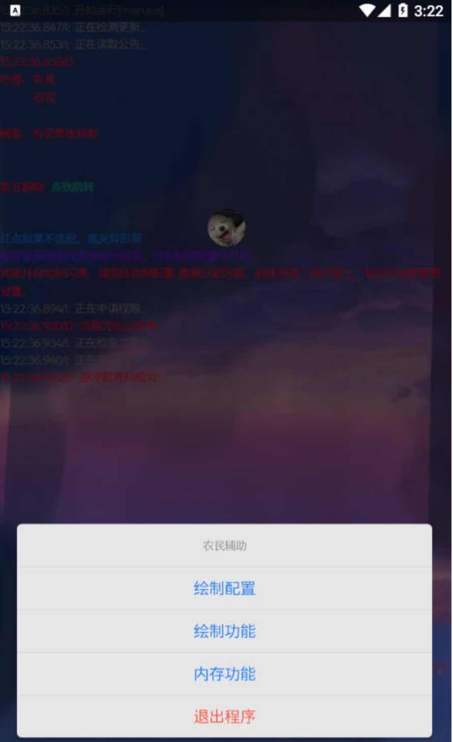 文明重启农民绘制魔法子弹手雷灵魂闪动插件1.0 TC辅助网www.tcsq1.com3982