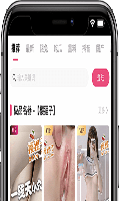 佛跳墙 v2.6.2脱壳/去校验/终身会员/至尊/特权版「2月12号」 TC辅助网www.tcsq1.com6702