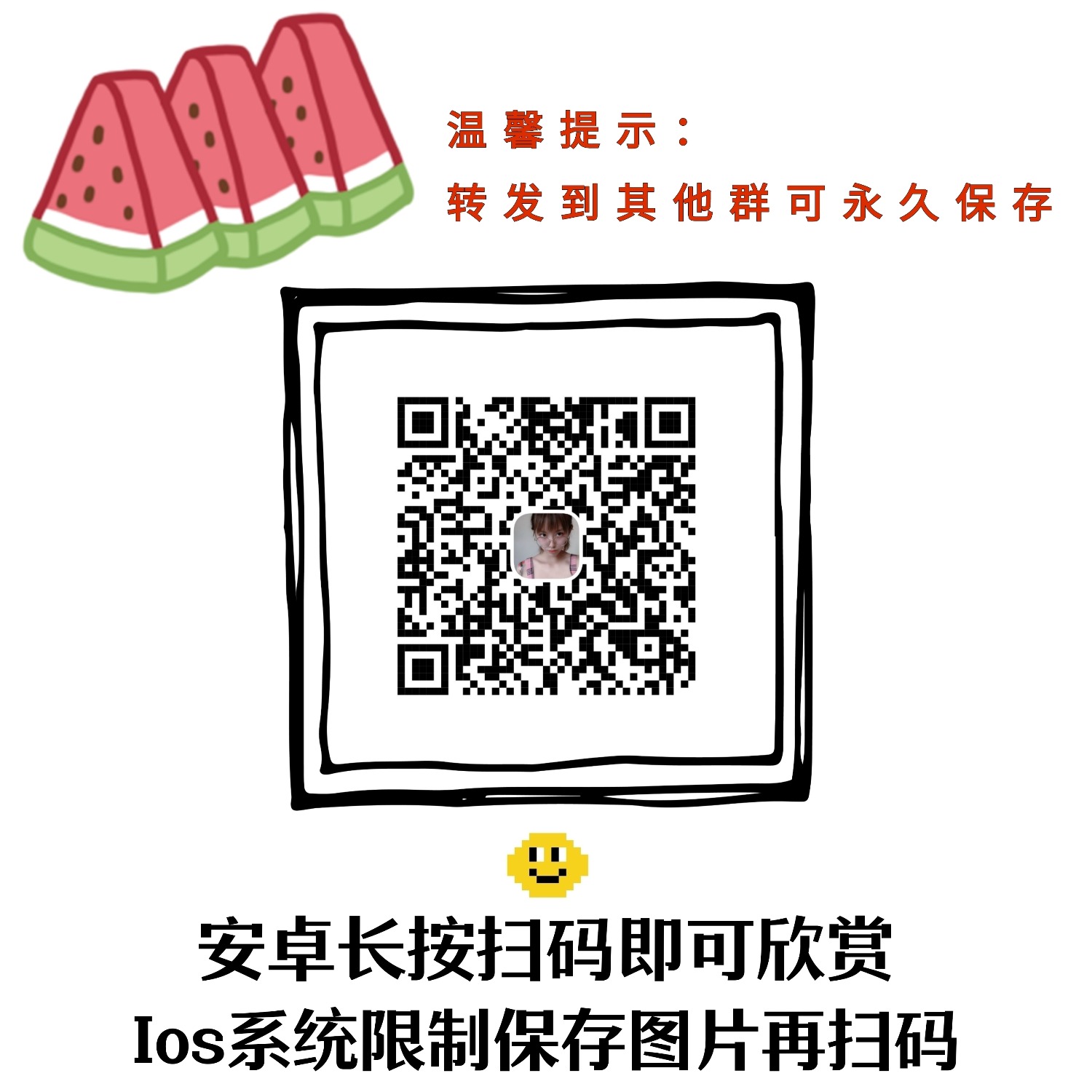 抖音王大炮的瓜谁有，麻烦给一下 TC辅助网www.tcsq1.com557