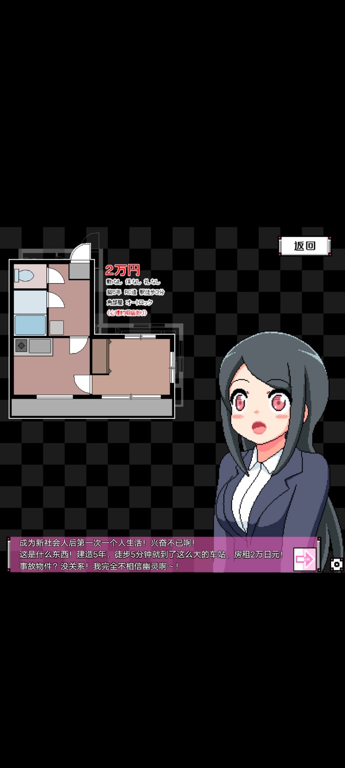 闹鬼的房子[像素][安卓直装][30M] TC辅助网www.tcsq1.com4669