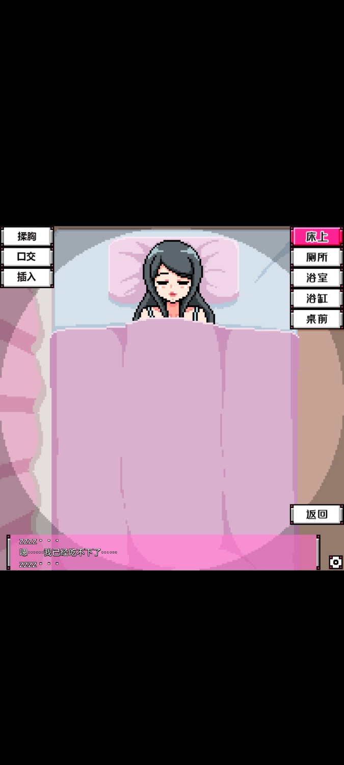 闹鬼的房子[像素][安卓直装][30M] TC辅助网www.tcsq1.com8004