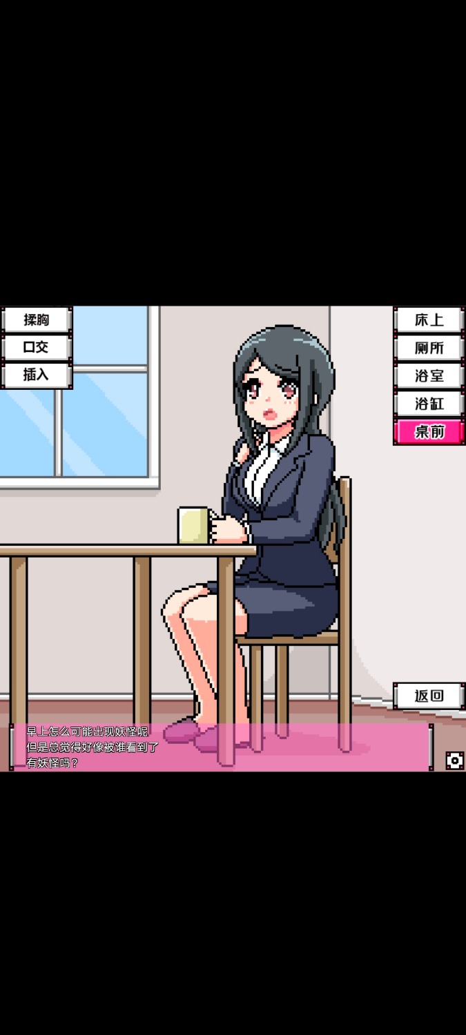 闹鬼的房子[像素][安卓直装][30M] TC辅助网www.tcsq1.com4424