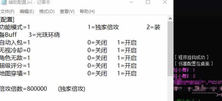 DNF雪莲半自动7.7破解版 多功能辅助 TC辅助网www.tcsq1.com3332