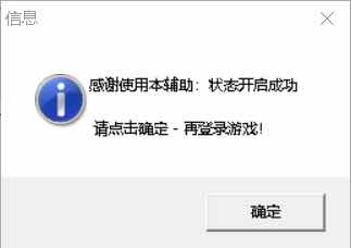 绝地求生HR自瞄追踪多功能辅助破解版 TC辅助网www.tcsq1.com3873