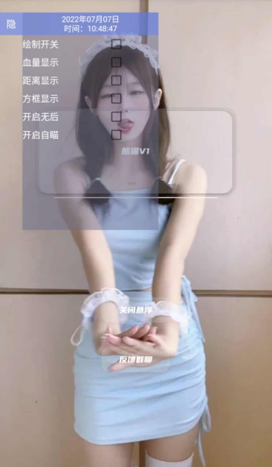 和平精英熊猫绘制自瞄无后座免费版插件1.0 TC辅助网www.tcsq1.com6380