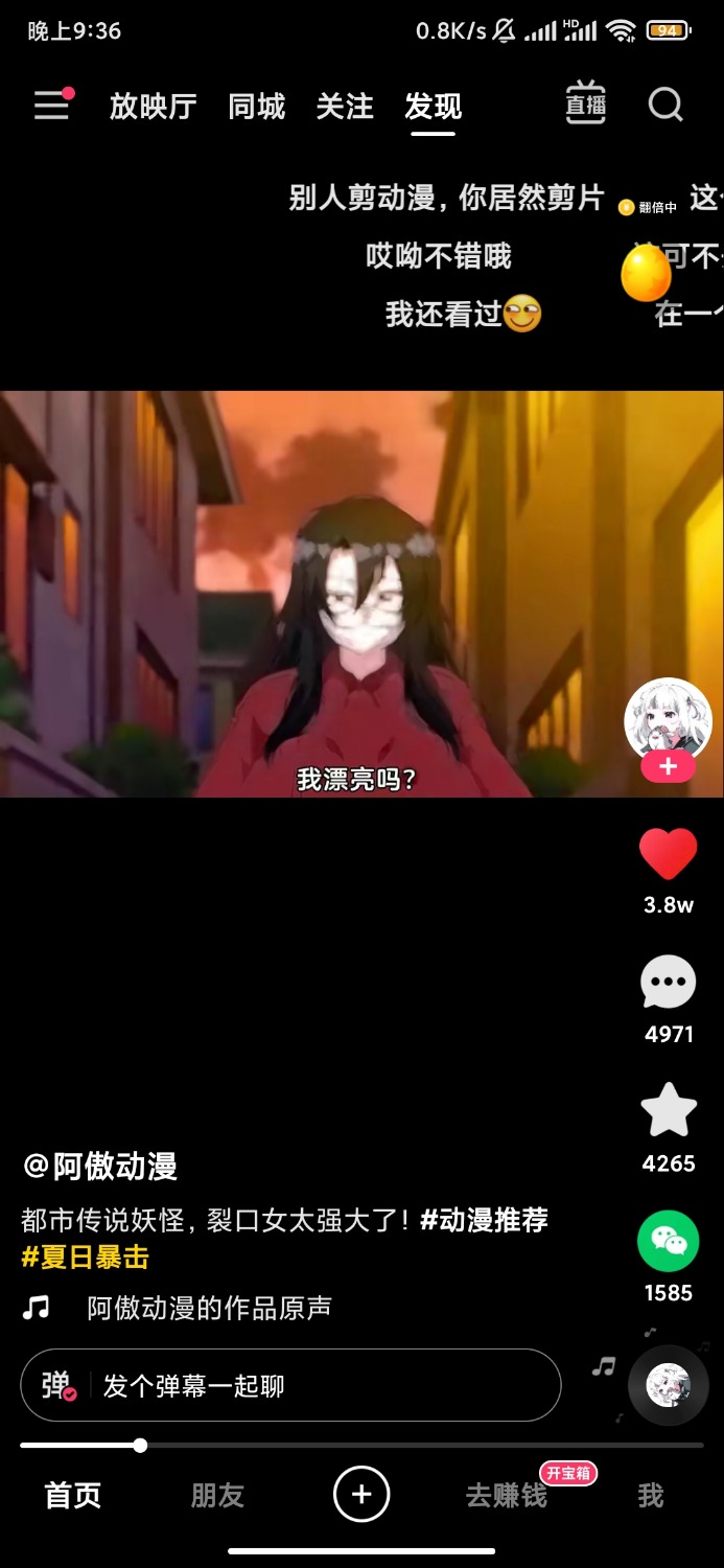 动漫片，厕所里的花子 TC辅助网www.tcsq1.com6965