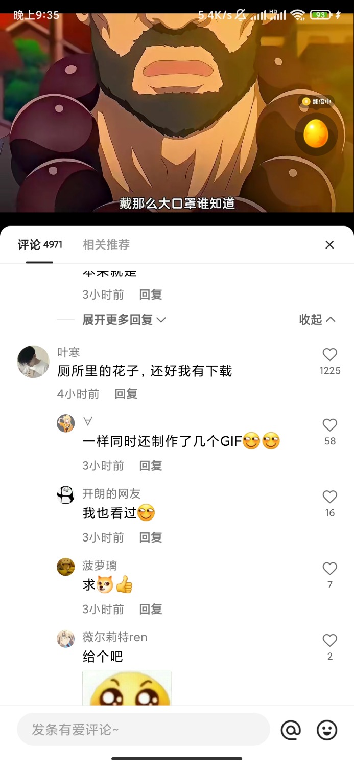 动漫片，厕所里的花子 TC辅助网www.tcsq1.com6707
