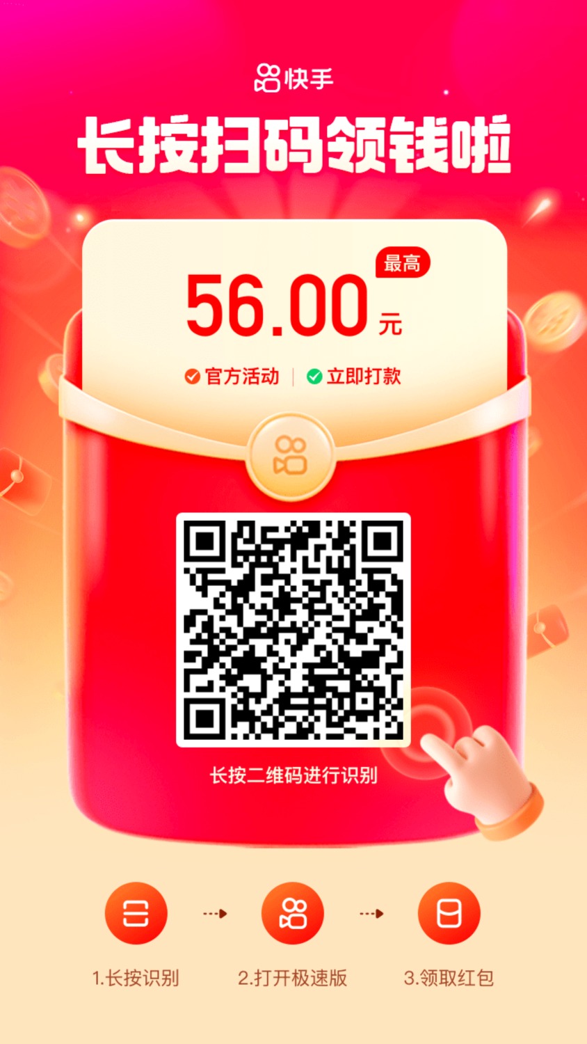 注册领5元红包，每天撸羊毛 TC辅助网www.tcsq1.com6443