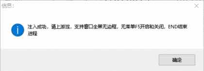 绝地求生FH单版自瞄辅助破解版 TC辅助网www.tcsq1.com114