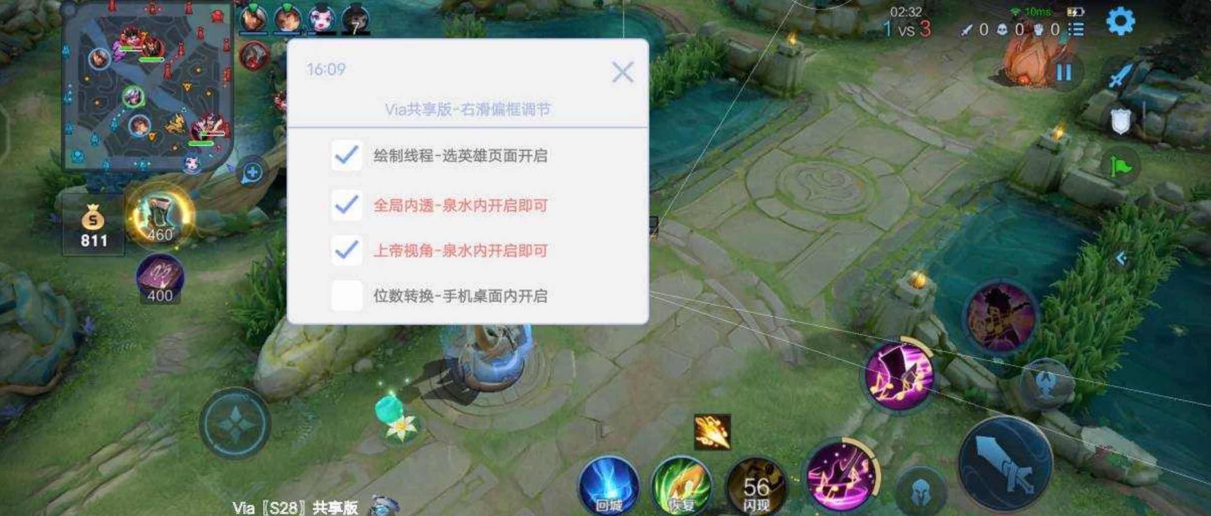 王者荣耀Misk32位绘制上帝视角全局内透插件 TC辅助网www.tcsq1.com3643