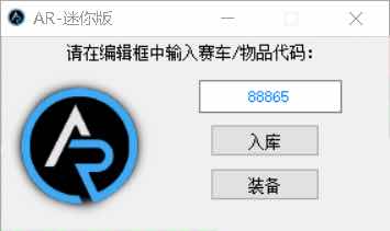 QQ飞车KF全网最强改车稳定全模式奔放工具 TC辅助网www.tcsq1.com1337