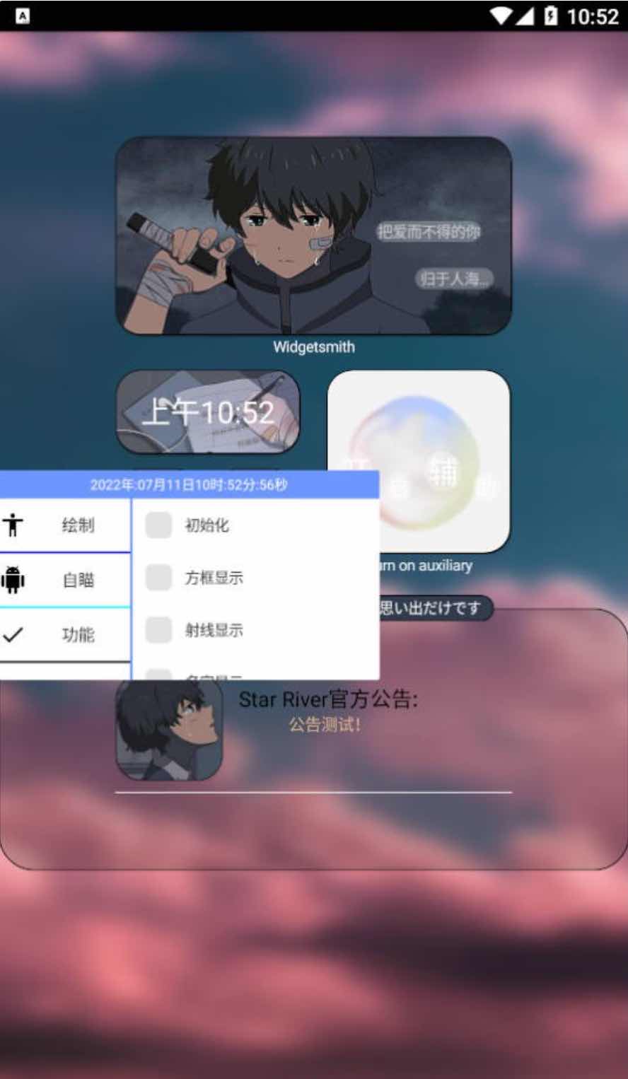 和平精英TE绘制自瞄裸奔无后座插件1.4 TC辅助网www.tcsq1.com3745
