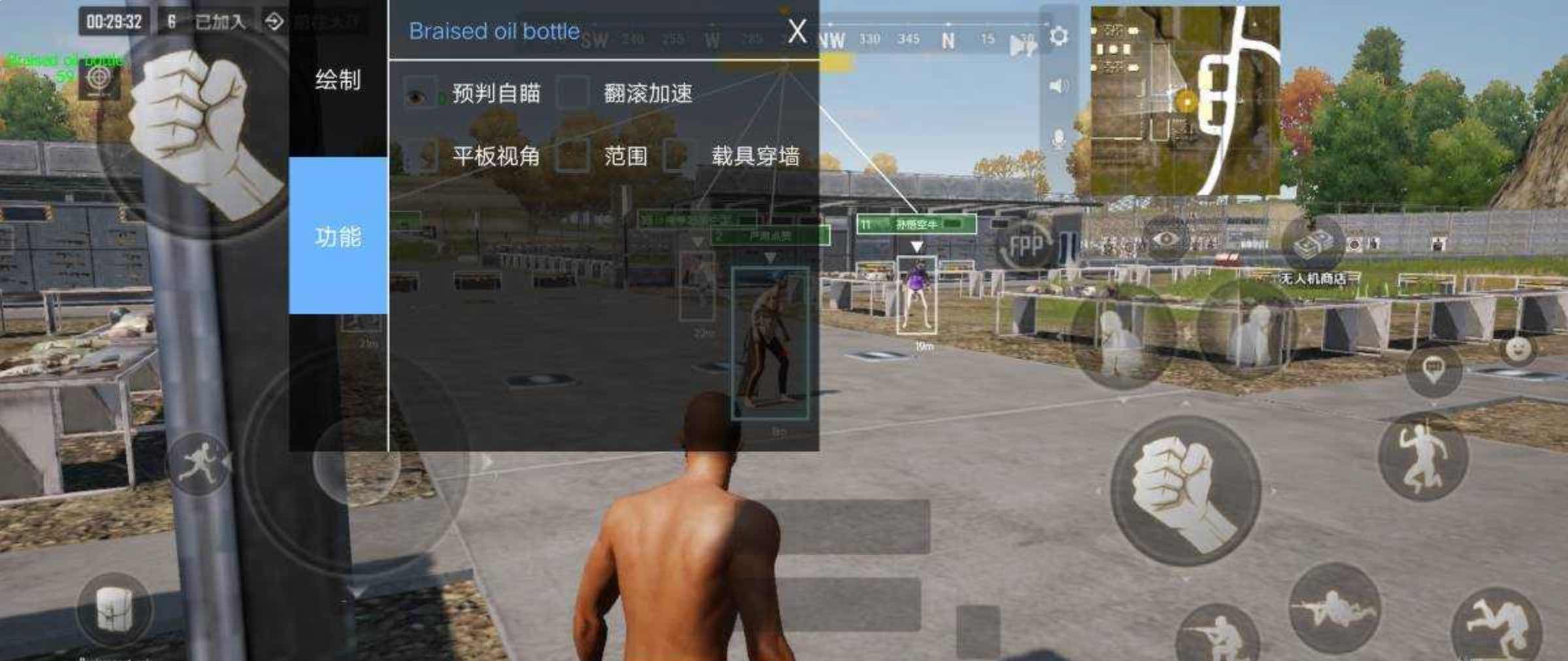 未来之役 闷油瓶绘制自瞄载具穿墙插件1.6 TC辅助网www.tcsq1.com1136