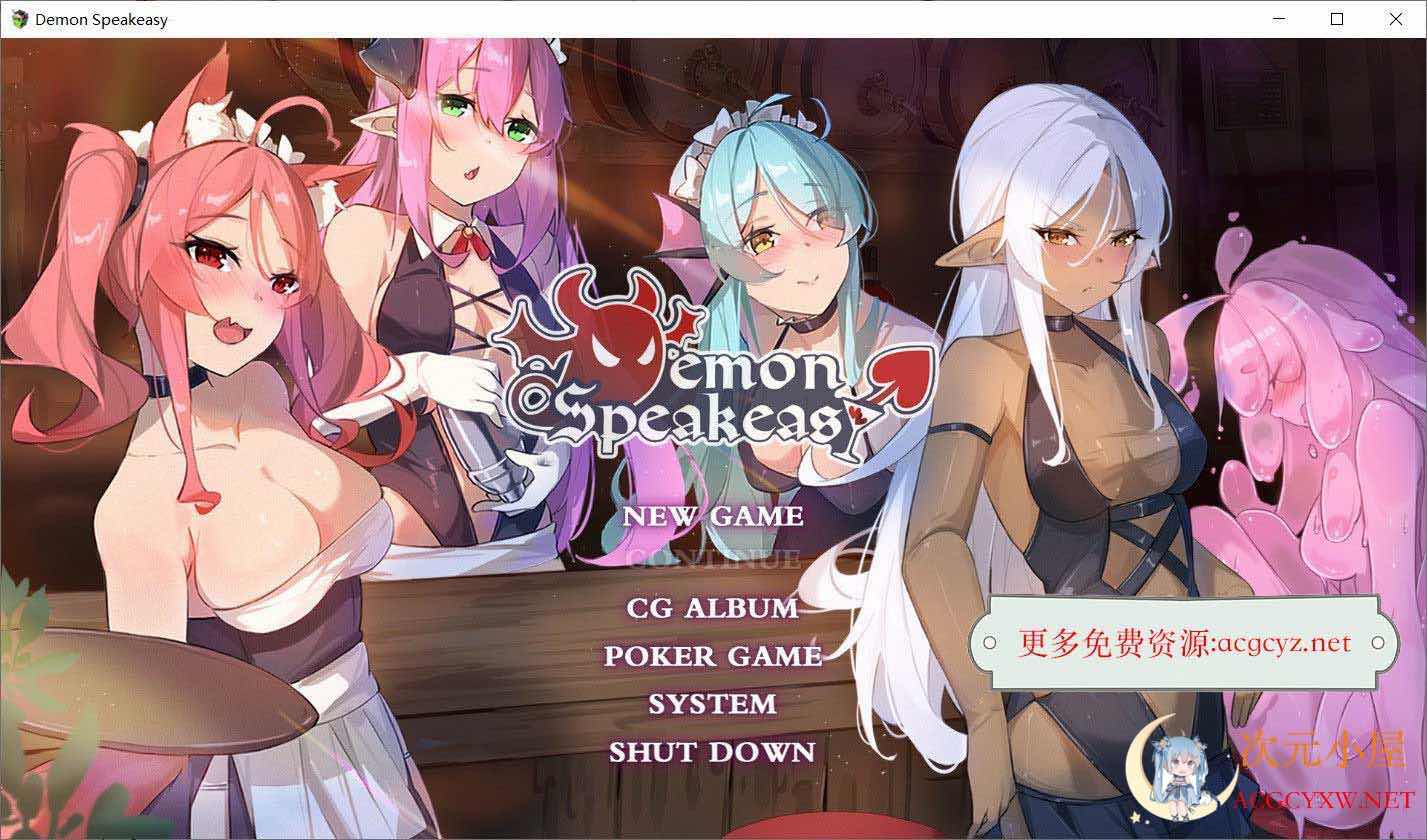 [经营SLG/中文/动态]恶魔调酒师 STEAM官方中文步兵版+存档[7月新作/中文CV/1.2G] TC辅助网www.tcsq1.com7439
