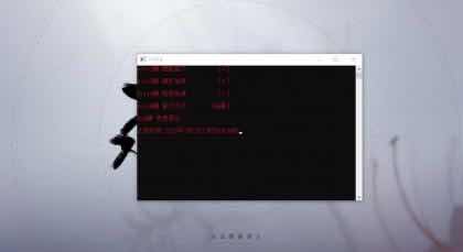 永劫无间FHL7.15振刀加速多功能辅助破解版 TC辅助网www.tcsq1.com5168