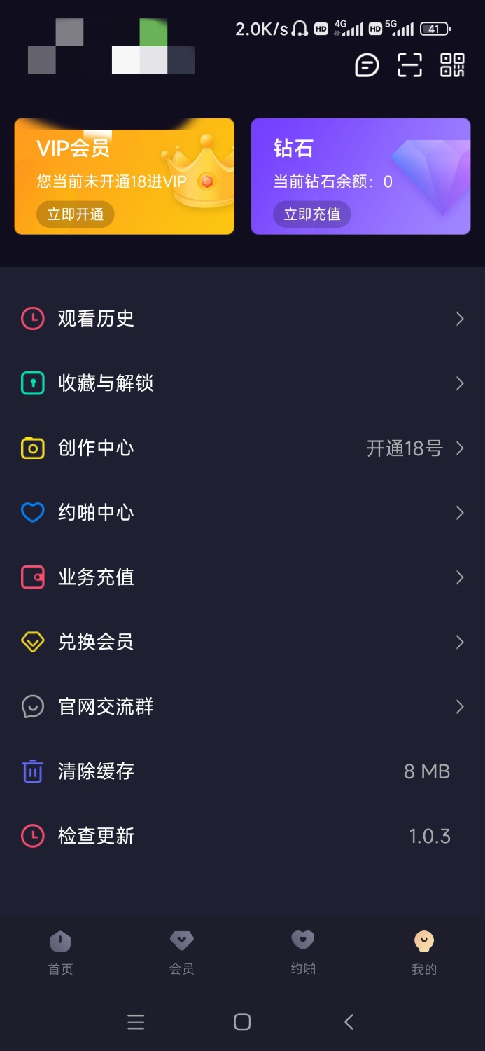 谁有18进软件破解版 TC辅助网www.tcsq1.com942