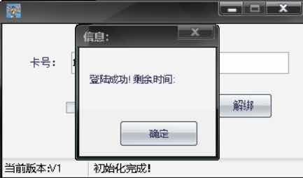 PUBG爆剑透视自瞄辅助破解版 TC辅助网www.tcsq1.com4824