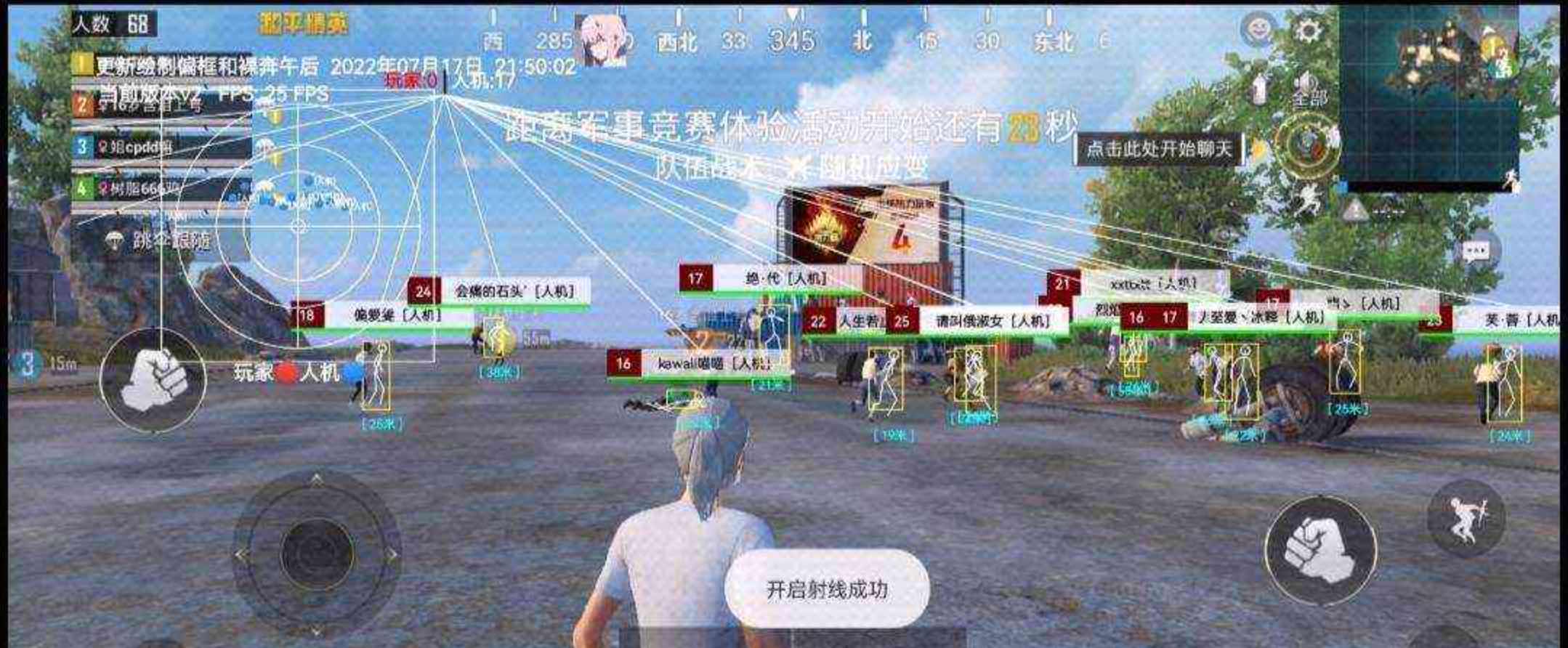Lemon和平1.9新赛季单绘制直装[修复绘制没效果] TC辅助网www.tcsq1.com1105