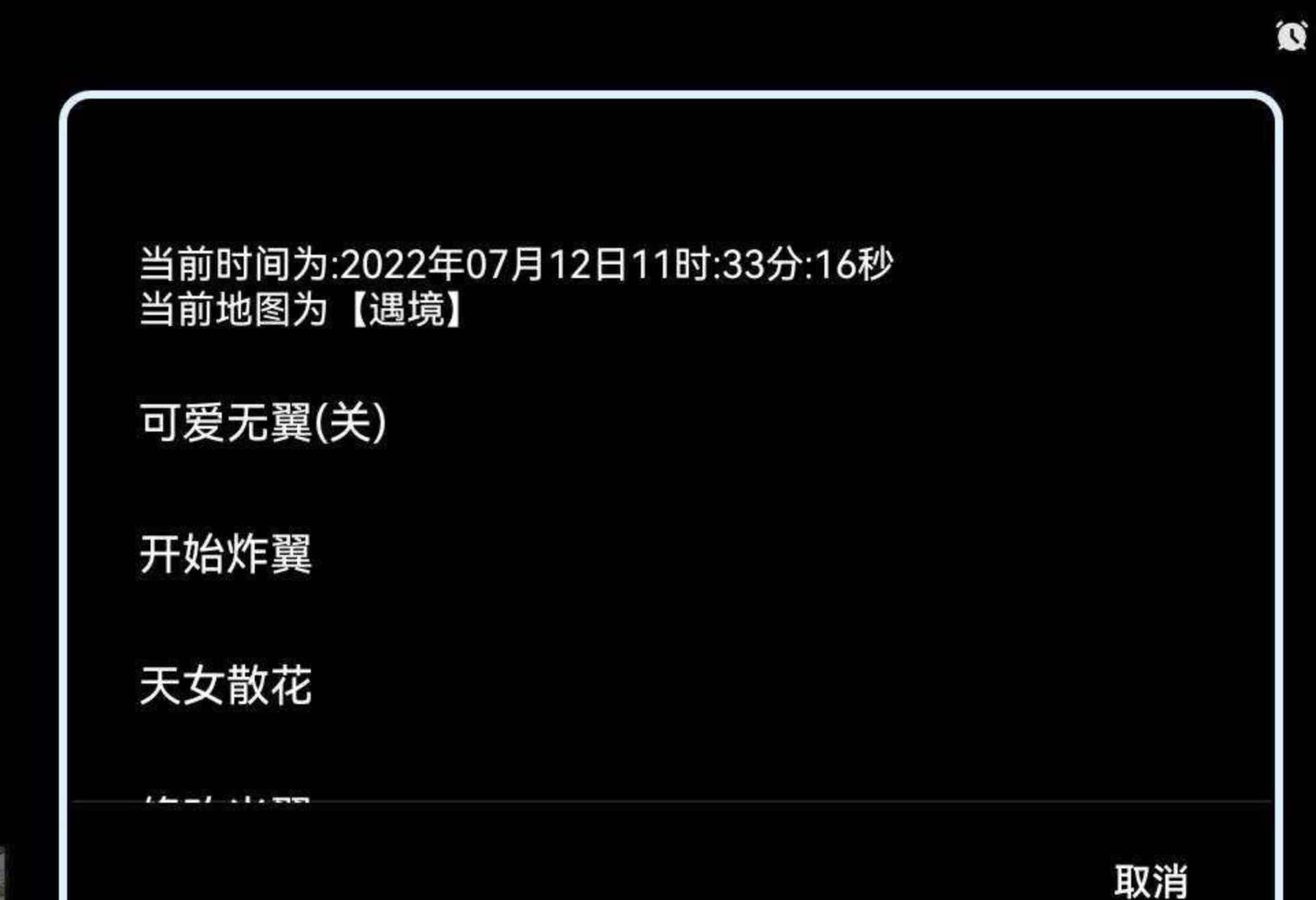 光遇sky50定制的内置脚本插件分享给你们 TC辅助网www.tcsq1.com9018