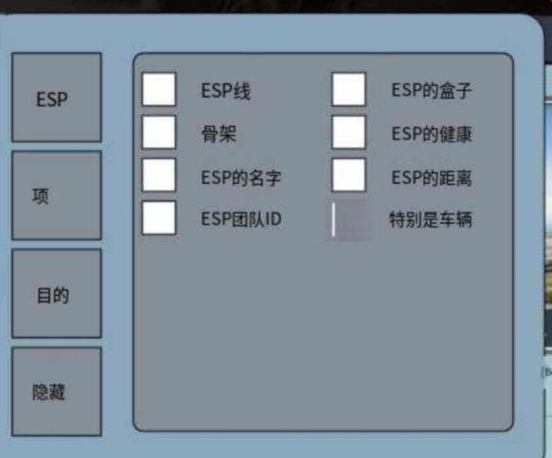PUBG国际服绘制自瞄无后子追多功能直装插件 TC辅助网www.tcsq1.com8016