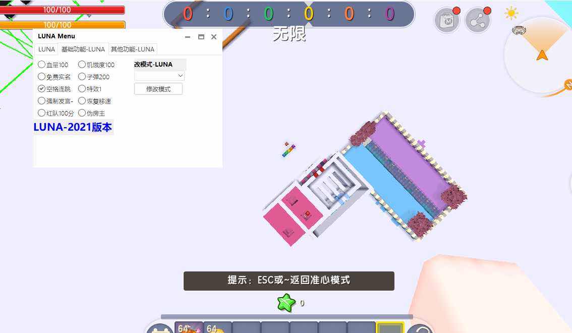 迷你世界MG方框自瞄多功能辅助破解版 TC辅助网www.tcsq1.com8145