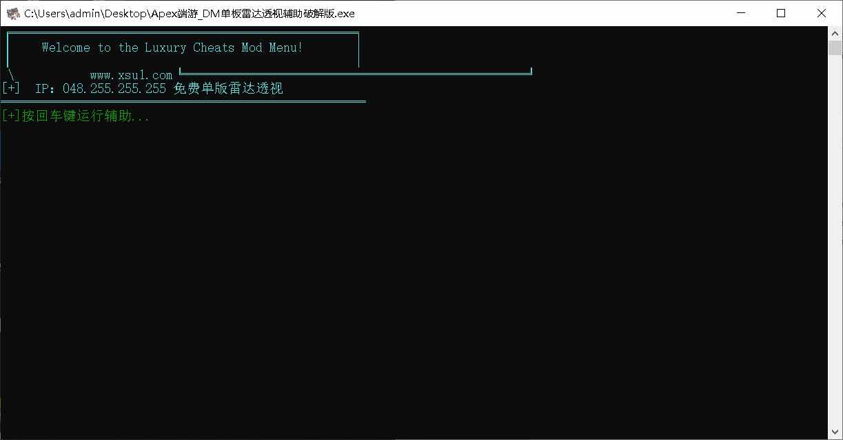 Apex端游_DM单板雷达透视辅助破解版 TC辅助网www.tcsq1.com552